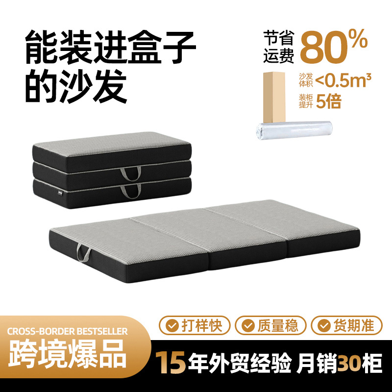 Transfronterizo compresión mattress tatami triple plegable mattress camas de piso mattress camping al aire libre