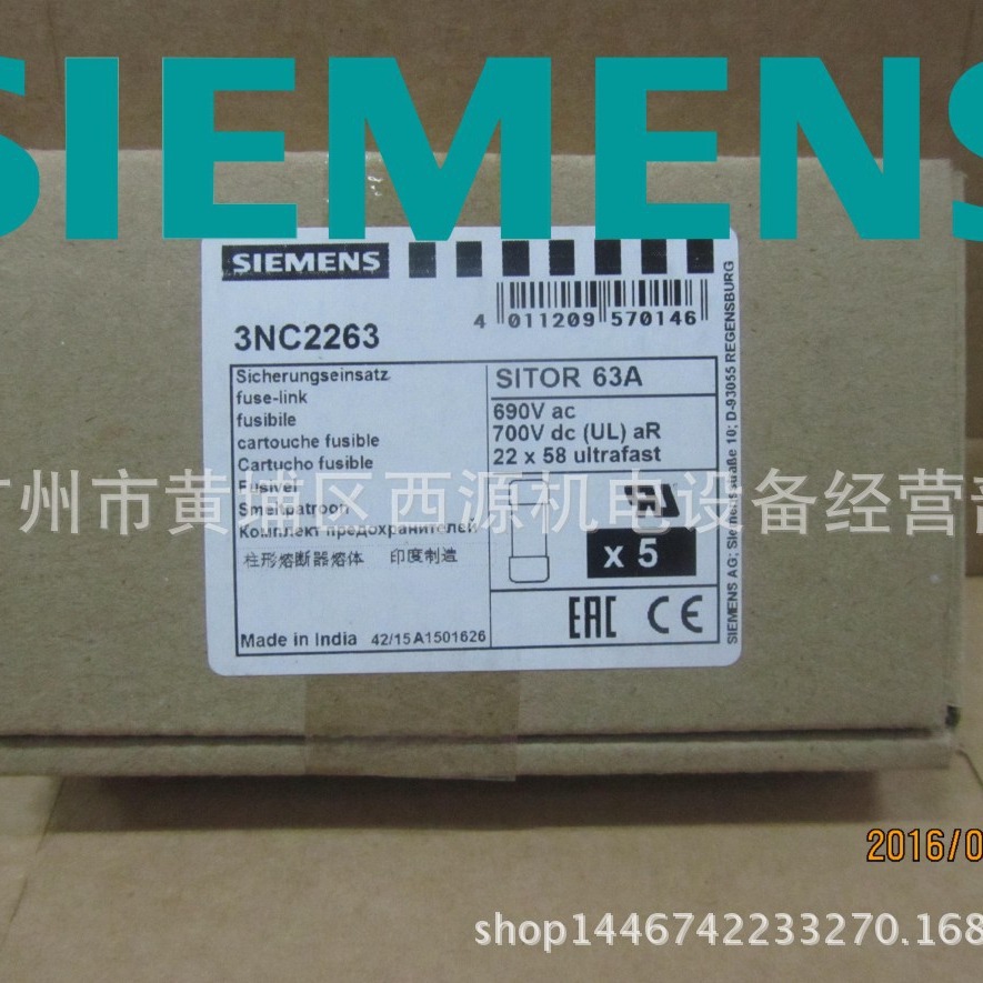 西门子SITOR柱状保险丝 22x58mm 63A aR 3NC2263 优惠