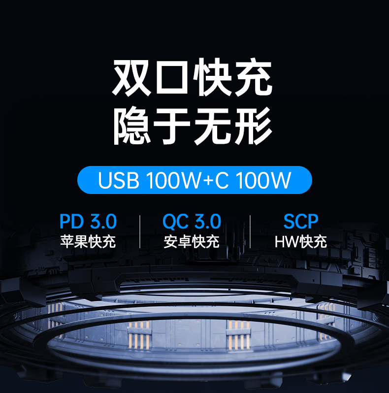 Pd30W Metal Pull-Tab USB Port Super Fast Charging Invisible Car Charger 66W Fast Charging Flash Charging 100W Car Charger
