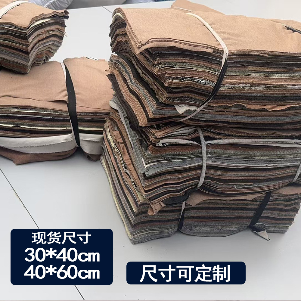 标准块杂色擦机布批发棉质不掉毛工业抹布吸水吸油碎布料论斤卖