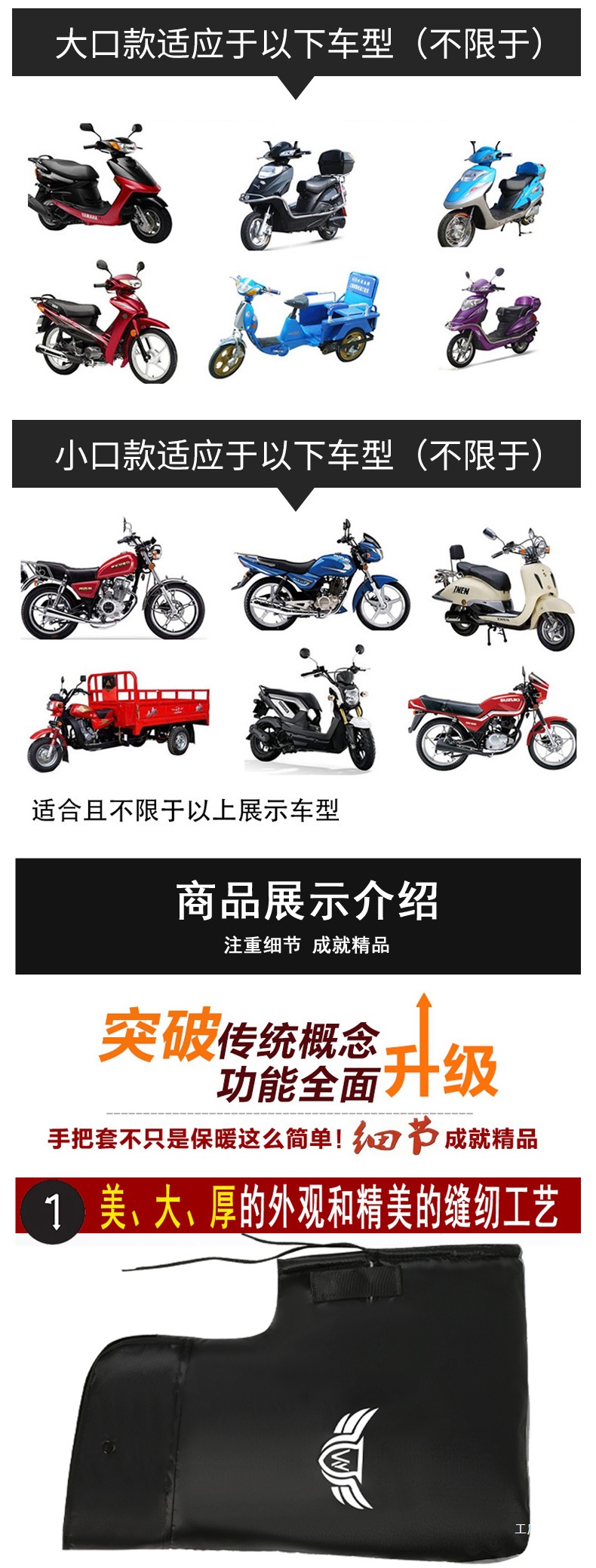 Electric Vehicle Handlebar Cover Winter Cold-Proof Windproof Gloves Electric Bike Handlebar Cover Scooter Thickened Peihui