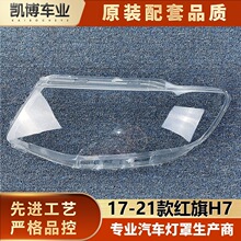 �m��춼t��H7����� 17-21��H7ǰ���͸������ ����� �������