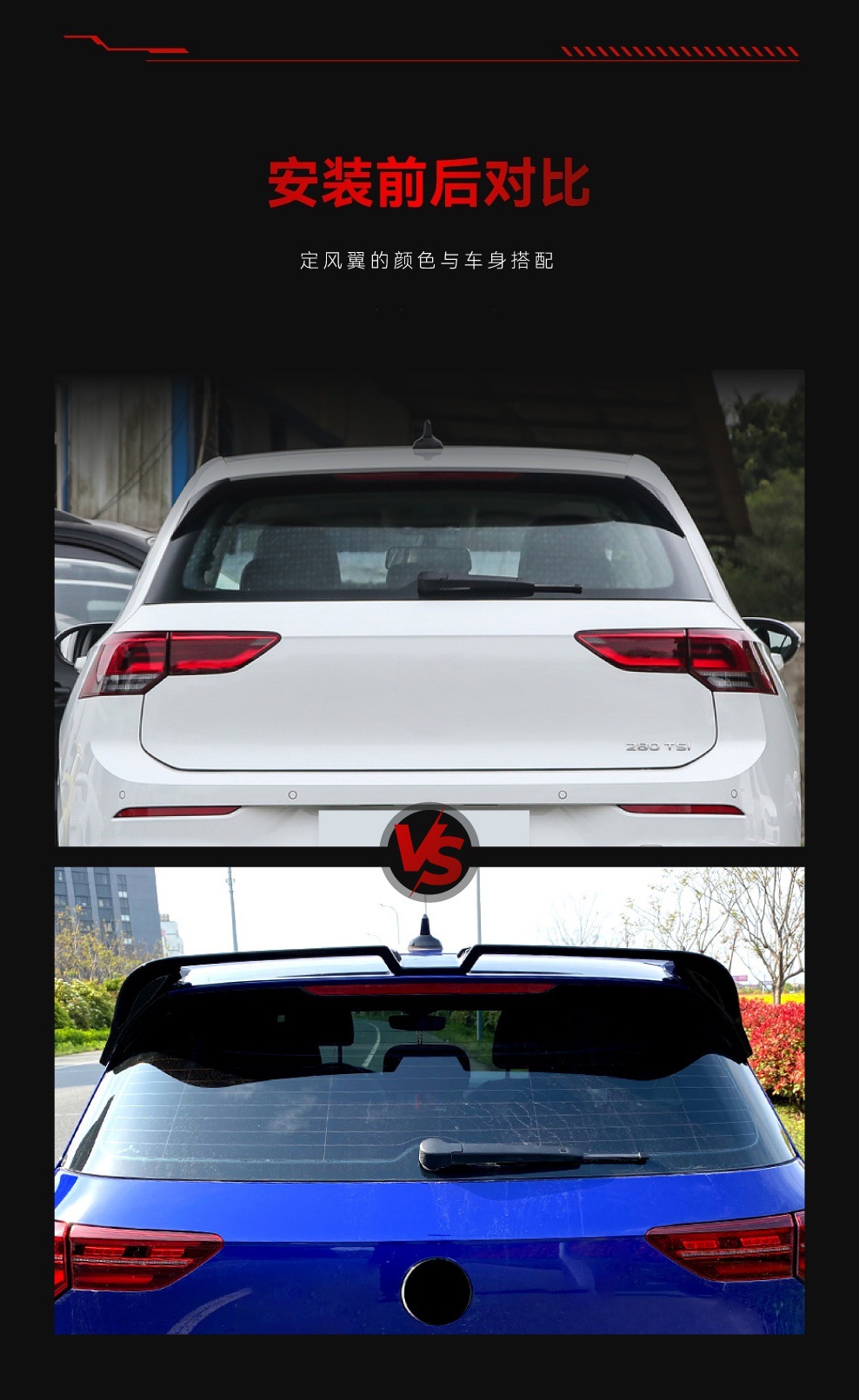Applicable 2020 Golf golf8 High 8 MK8 Odinger Tail Top Wing Fixed Wing Cross-border Modification Accessories