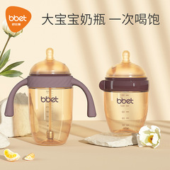 Baby Elephant PPSU Bottles for Newborns, Plastic Bottles for Infants, Wide Mouth Bottles for Babies, Weaning Bottles