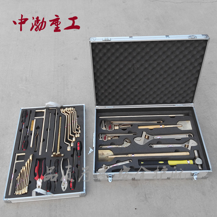 42件套防爆工具箱加油站油库用无火花防爆工具43件套