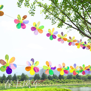 String Flower Six-Color Windmill String Hanging Decoration Gift Windmill Pendant Plastic Petal Windmill String Manufacturer Wholesale