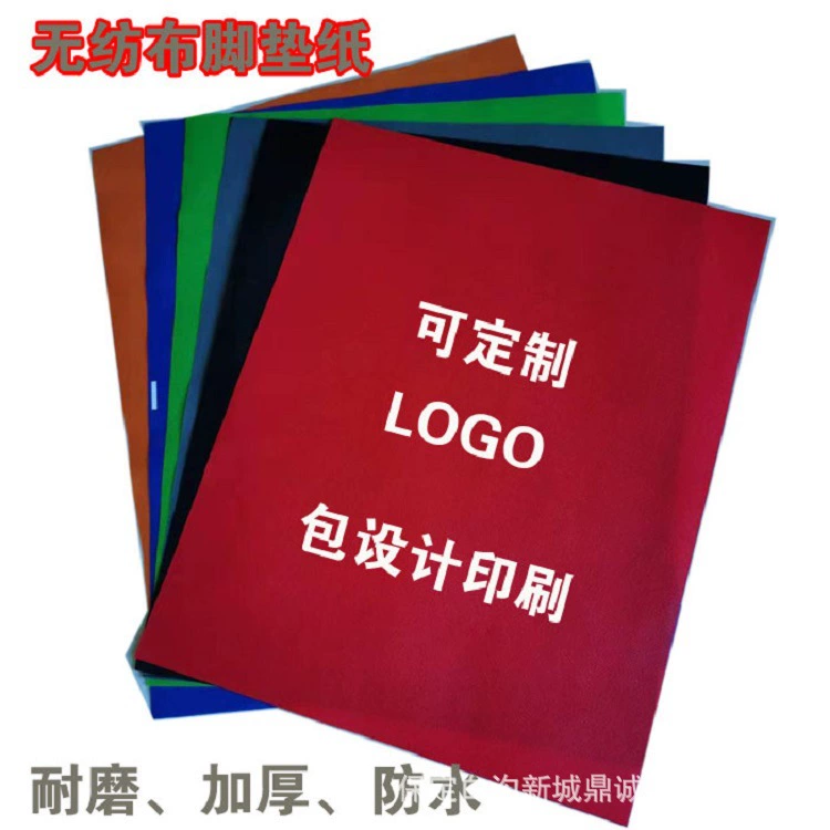 Автомобильные нетканые коврики для ног, водонепроницаемые и пыленепроницаемые, 50 листов, одноразовые противоскользящие коврики для авторемонта и обслуживания.