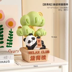 リラックスして青松ステーションの情緒を癒します。