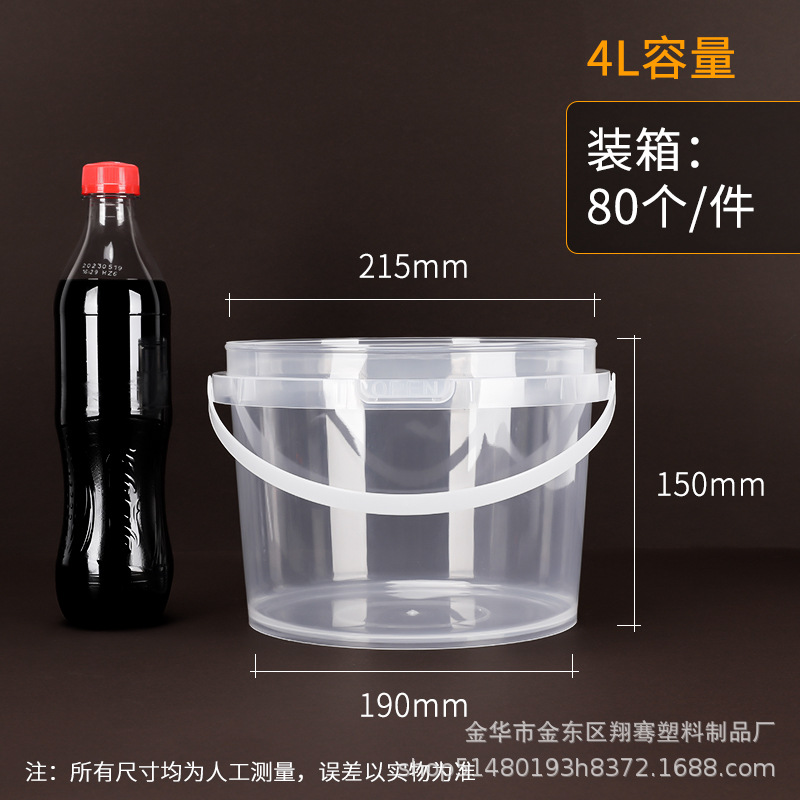 4L 드럼, 재고 있음, 투명 색상