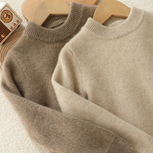 半高领儿童纯羊毛衫加厚男女童装针织打底衫秋冬新款宝宝保暖毛衣