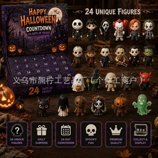 亚马逊跨境创意热销实用家居摆件万圣节24天手办盲盒玩具降临日历