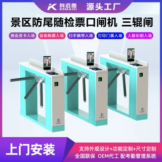 智能人脸识别三辊闸景区学校检票系统刷卡感应人行通道闸源头工厂