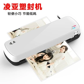 碎纸机;过塑机;其他生活电器