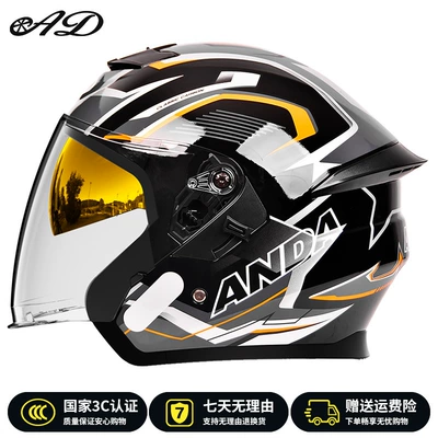 Motorcycle Safety Supplies — All-Season Safety Helmet
