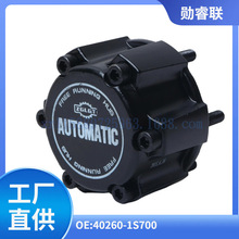 �����ղ���ɣD22 P31 40260-1S700ǰ�������������챷�������ͷ