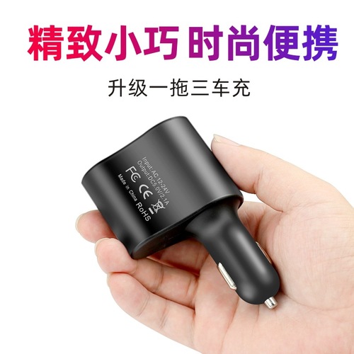 Cigarette Lighter Car Charger, Car Accessories Multi-Function Car Charger, Head Cigarette Lighter Car Charger