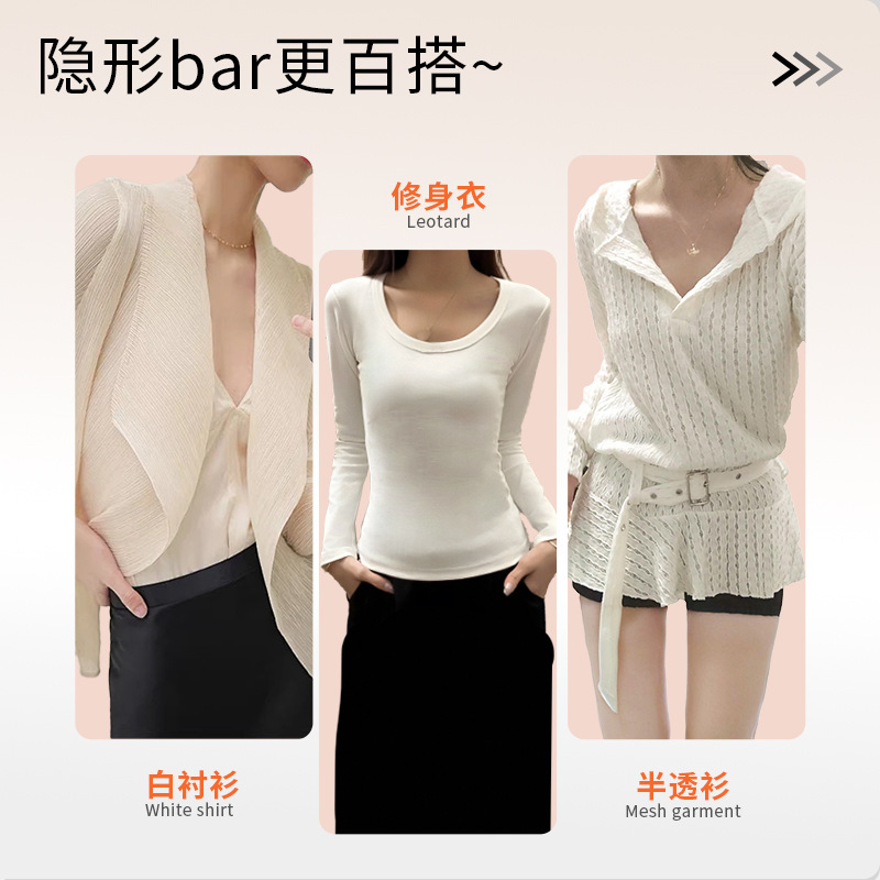 ミカンの中の木の粉の底の液体の下着の女性は跡がなくて、スチールリングの柔らかいサポートが集まって快適で透けないブラジャーの女性を支えます。