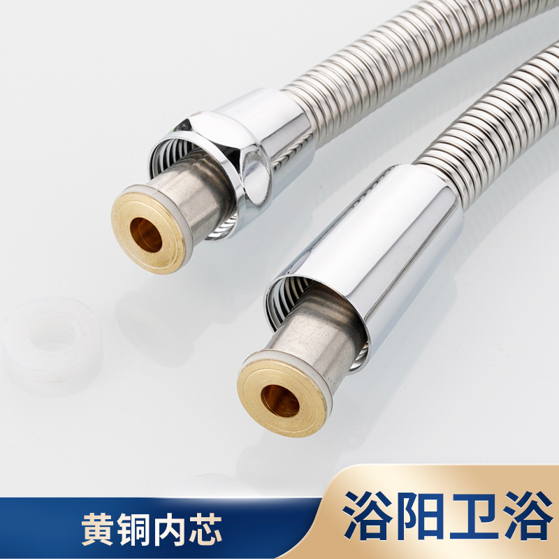 増圧ステンレスシャワー管シャワーホース家庭用給水管卸売り冷熱ノズル給湯器防爆|undefined