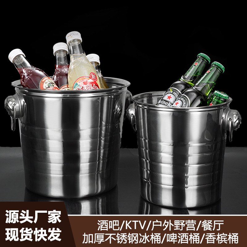 Cubo de hielo de acero inoxidable de doble oreja cabeza redonda cabeza de tigre Cubo de cerveza bar Cubo de vino portátil Cubo de champán engrosado Cubo de almacenamiento