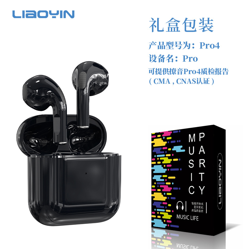 Huaqiangbei Xiao4th Generation TWS Jerry Pro4 Modelo Grande Auriculares Bluetooth Inalámbricos Verdaderos Modelo Nuevo 2025 Cross-border Pro5.
