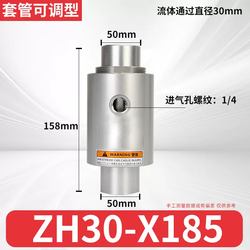 ZH系列气动真空输送器气力发生器空气放大吸料上料电磁阀节能