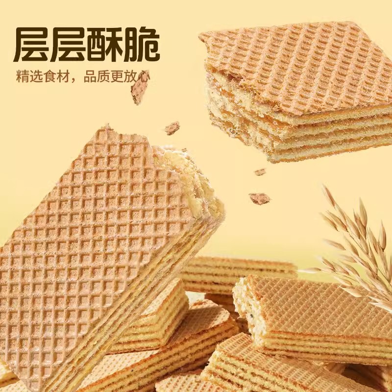 白芸豆奇亚籽威化蛋白棒威化高蛋白零食代餐200克白芸豆威化|undefined