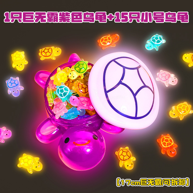 보라색 큰 거북이 1마리 [17cm 뚜껑 열림 가능] 무료 (작은 색깔 거북이 15마리)