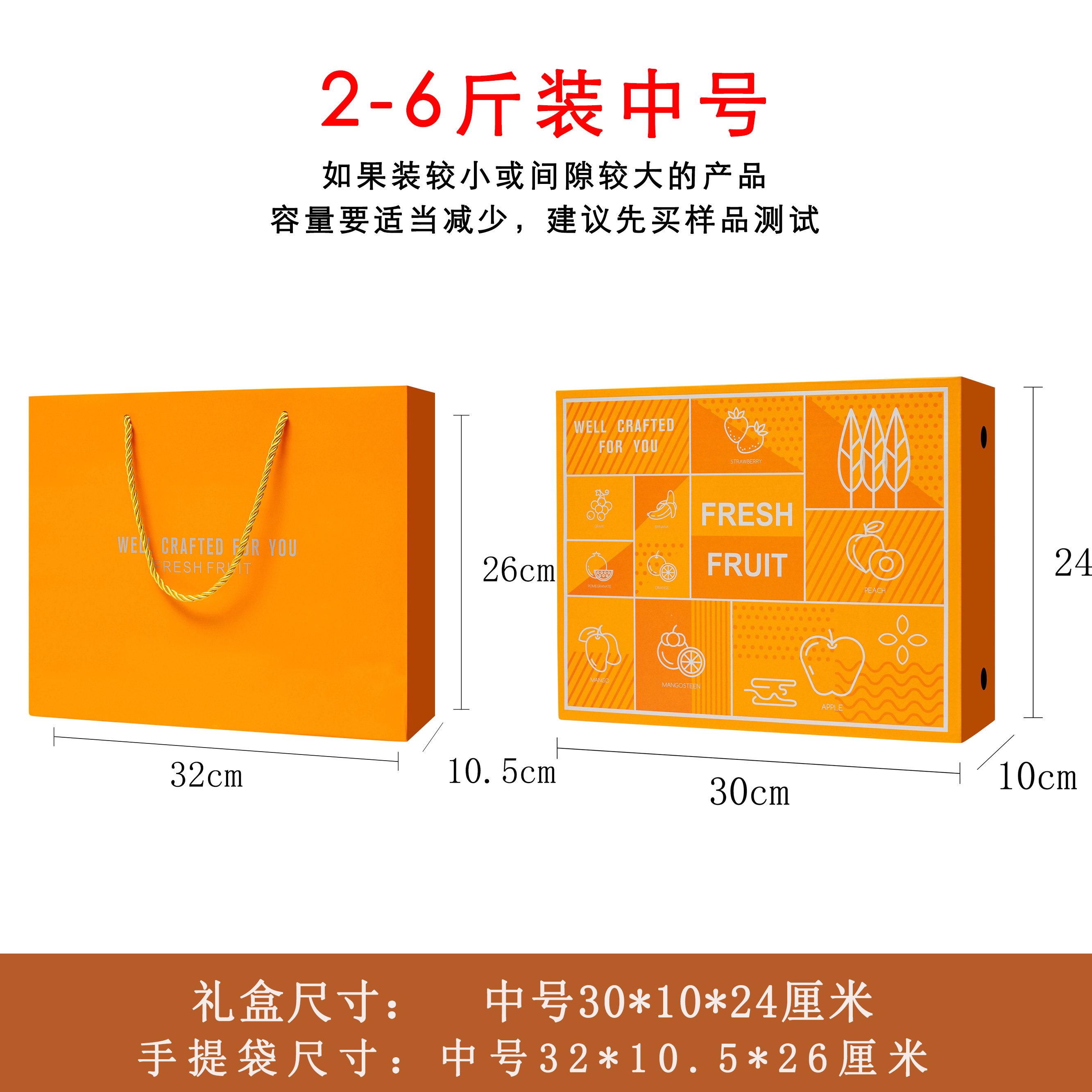 Caja de frutas, caja de regalo, caja vacía, mezcla de 10 kg de manzana, fresa, fruta, arándanos, caja de regalo personalizada