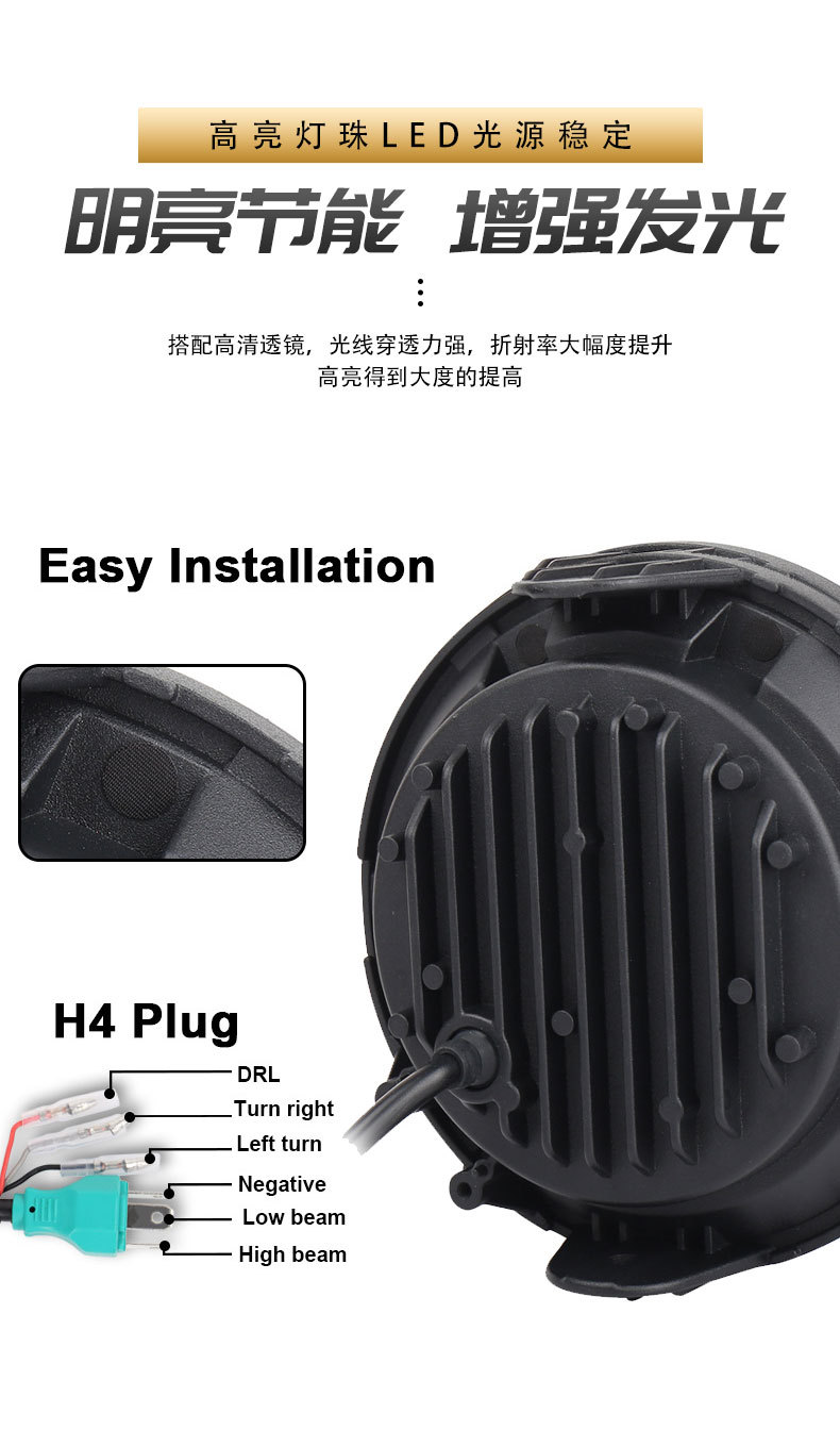 Factory direct Wrangler 7 inch LED lights motorcycle 50W modified headlights foreign trade explosions front headlights