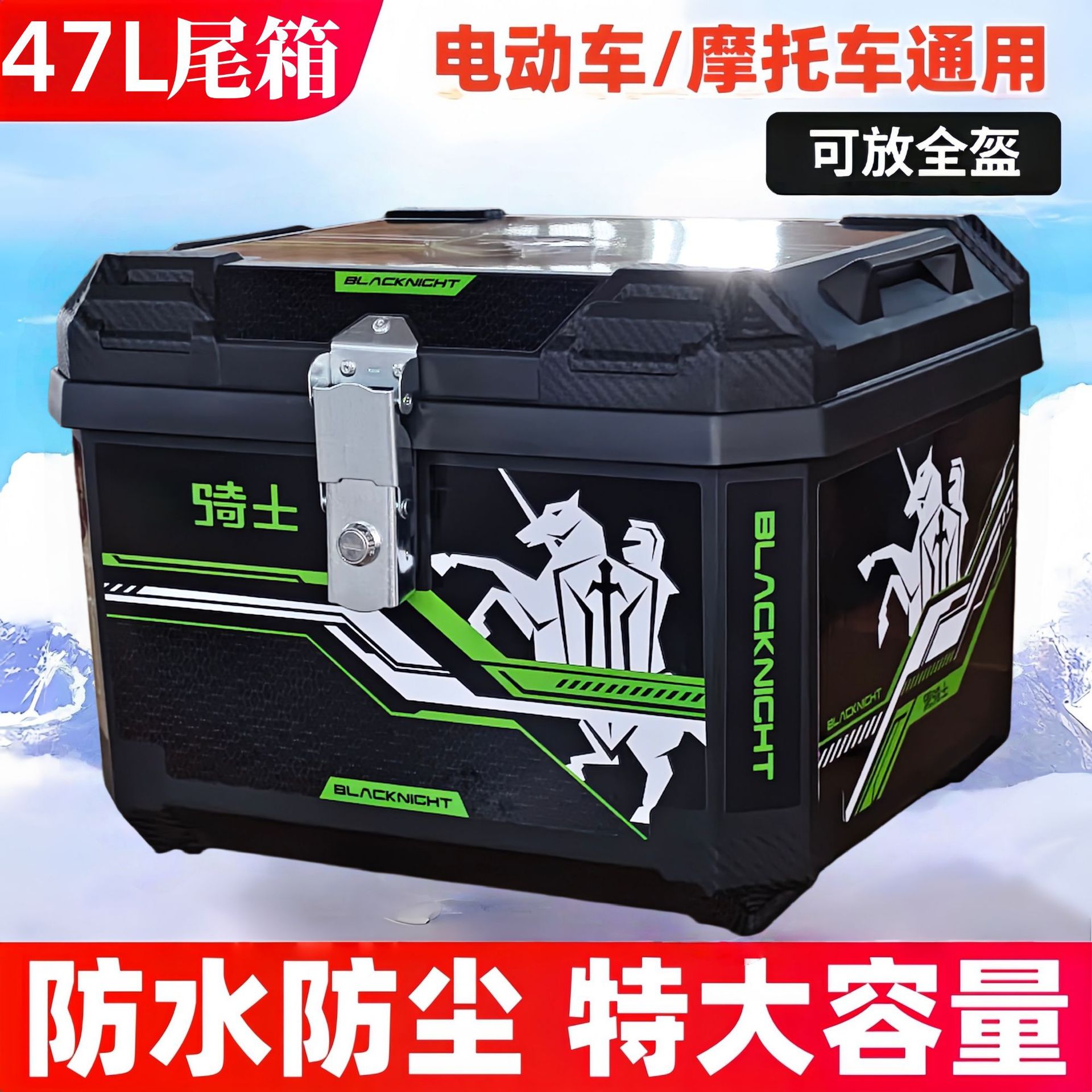 Gs Adventure Motorcycle Tail Box Large Capacity Waterproof Quick Release Electric Vehicle Trunk Universal Motorcycle Storage Box Wholesale
