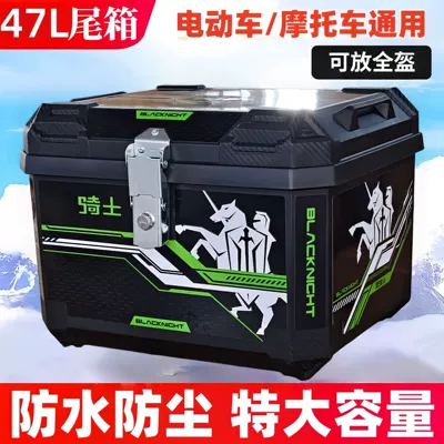 Vehicle Plastic Alloy Large-Capacity – Motorcycle trunk