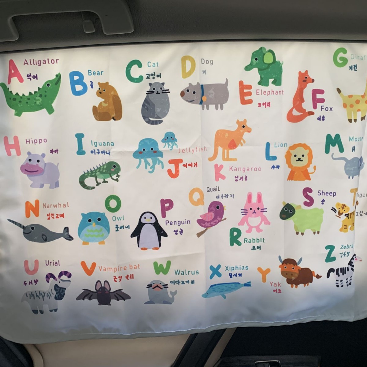 ins car curtain magnet suction sunscreen car curtain children cute animal cartoon pattern car curtain