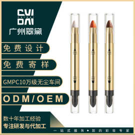 翠黛眼影棒幻色熠彩高光眼影笔懒人卧蚕笔一抹成型提亮眼线笔定制