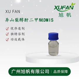 医药中间体;化工中间体;其他活性剂