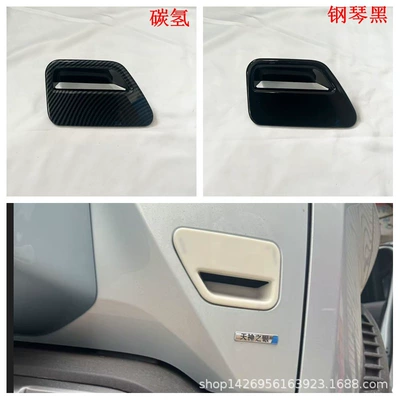 for 25 Fang Cheng Bao Ti3, Şüşə kənarı xromları/moldingləri - piano-black-tailgate-door-bowl1y