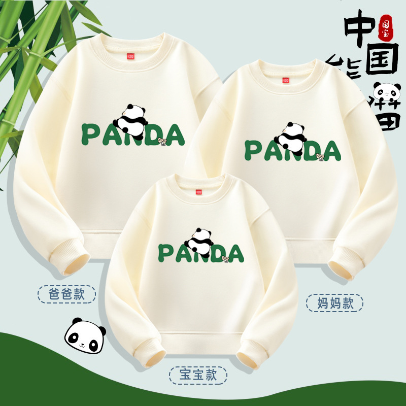 重磅纯棉卫衣潮牌小熊猫母女母子一家三口亲子装秋冬新款炸街上衣