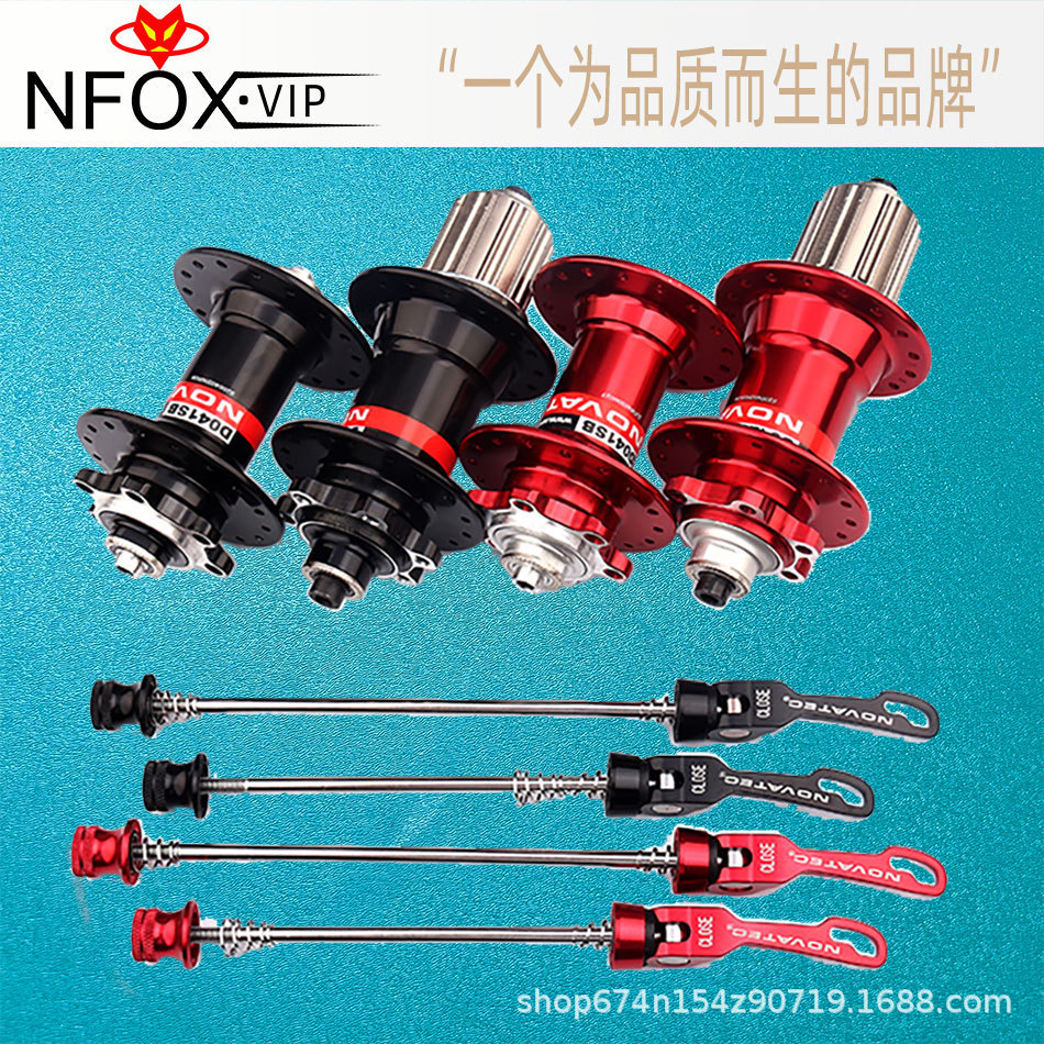 NOVATEC Jiuyu Mountain Bicicleta freno de disco Palin D041SB rueda D042SB cuatro rodamientos eje de tambor tipo casete