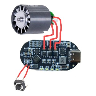 110,000 Rpm Fan Drive Module (Charging Drive Gear Control Integrated) 20A Turbo Fan