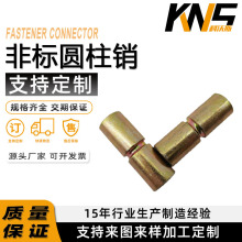 ǘ˶NS ƽ浹ǈAN ܇̨AN ׹z LN