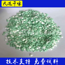 供应护衣柔顺留香珠配方 留香珠原材料，香珠基料