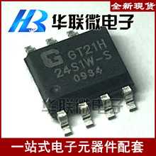 �����ġ�GT21H24S1W-S GENITOP(��ͨ) SOP-8 �֎�оƬȫ�¬F؛