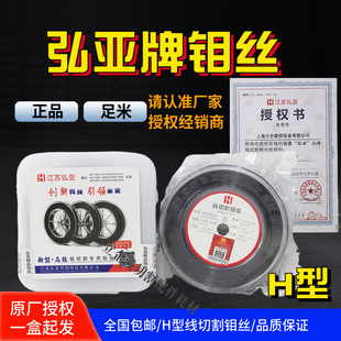 ԭ�S��Ʒ�끆���и��f�z0.18mm����2000��ȫ�����]���_��ֵ����Ʊ