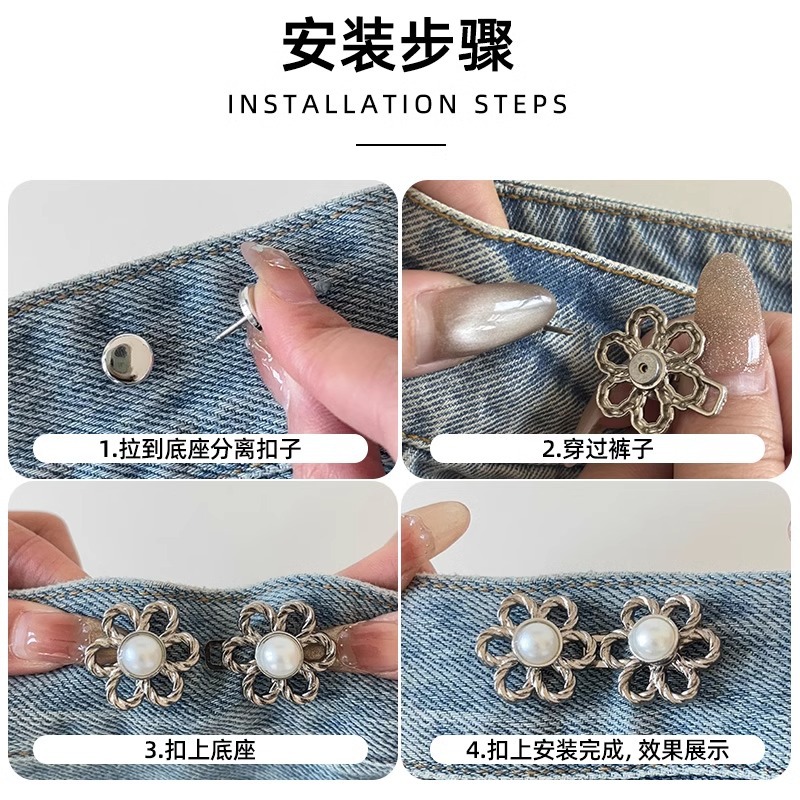 El pequeño león no es carne, botones de cintura, jeans, cintura, pantalones pequeños, hebilla de ajuste de tamaño, dispositivo de ajuste de cintura