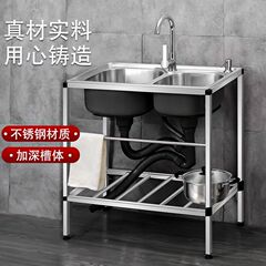 業務用シンク 厚みのあるシンク キッチン ステンレスシンク ダブルシンク ケータリング ホテル シンク スタンド付き