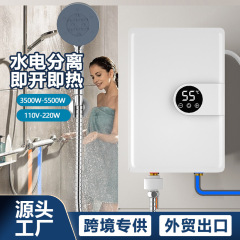 即热式电热水器出租房小型家用卫生间淋浴速热恒温洗澡神器热水器