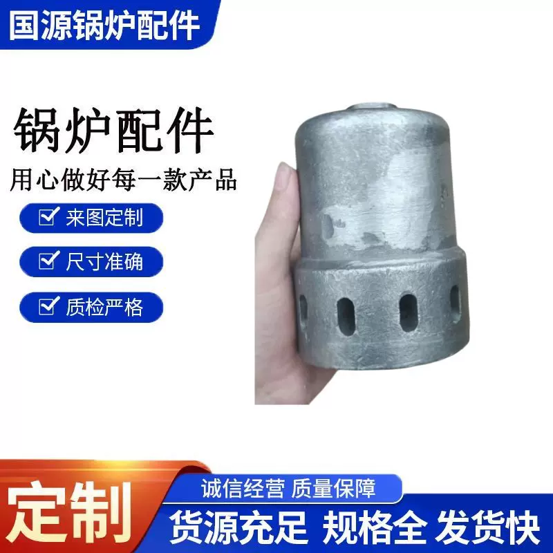 锅炉风帽风厂家批发沸腾炉风帽 精密铸造 钟罩流化床风帽节能电热