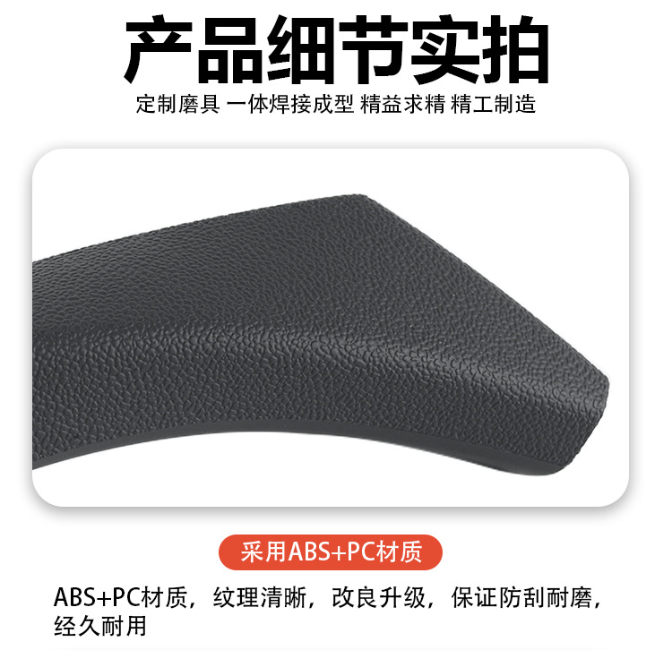 Suitable for Bmw 3 Series Door Handle 318 320 325I 3 Series E90 Door Handle Inner Armrest Protective Cover