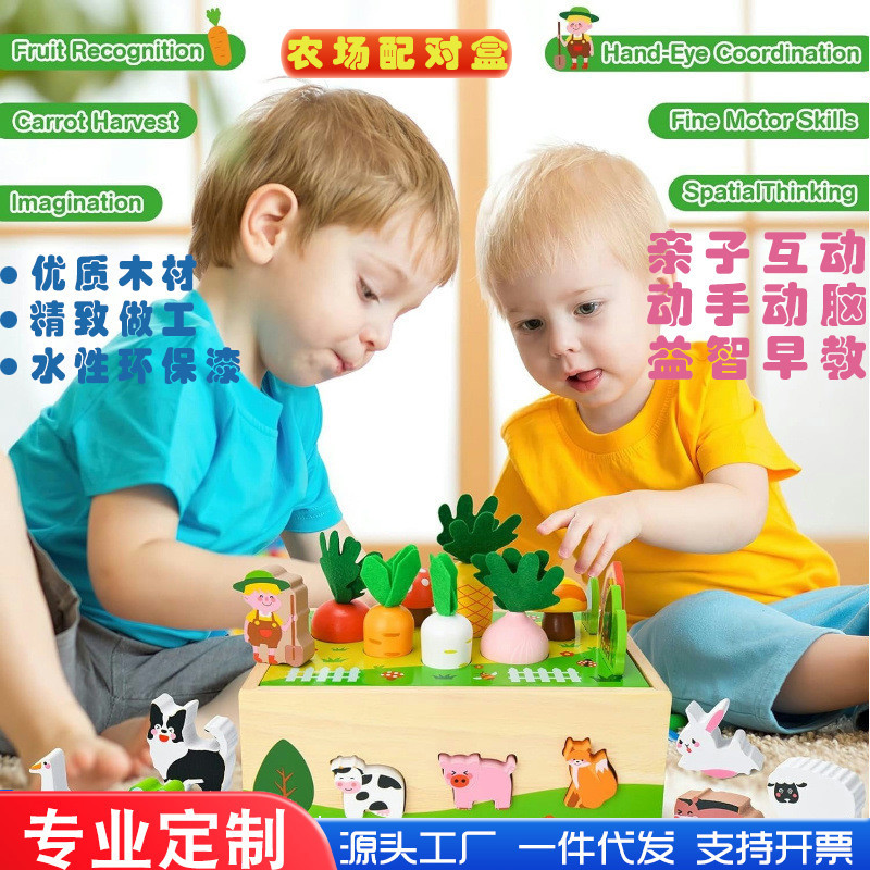 Juguetes de construcción de bloques infantiles, granja, ladrillos de construcción, rabanes, insectos, ensamblaje, madera, forma, juego de emparejamiento