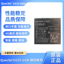 ��ԶEG25-GGC mini pcieȫ��Ƶ��4Gģ��EG25GGD LCC/PCIE��ѡ