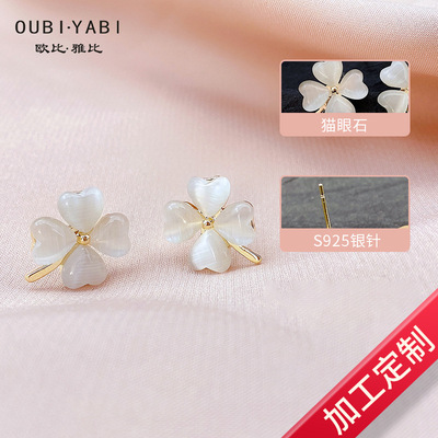 S925银针幸运草耳环猫眼石饰品日韩网红ins风抖音爆款四叶草耳钉|ms